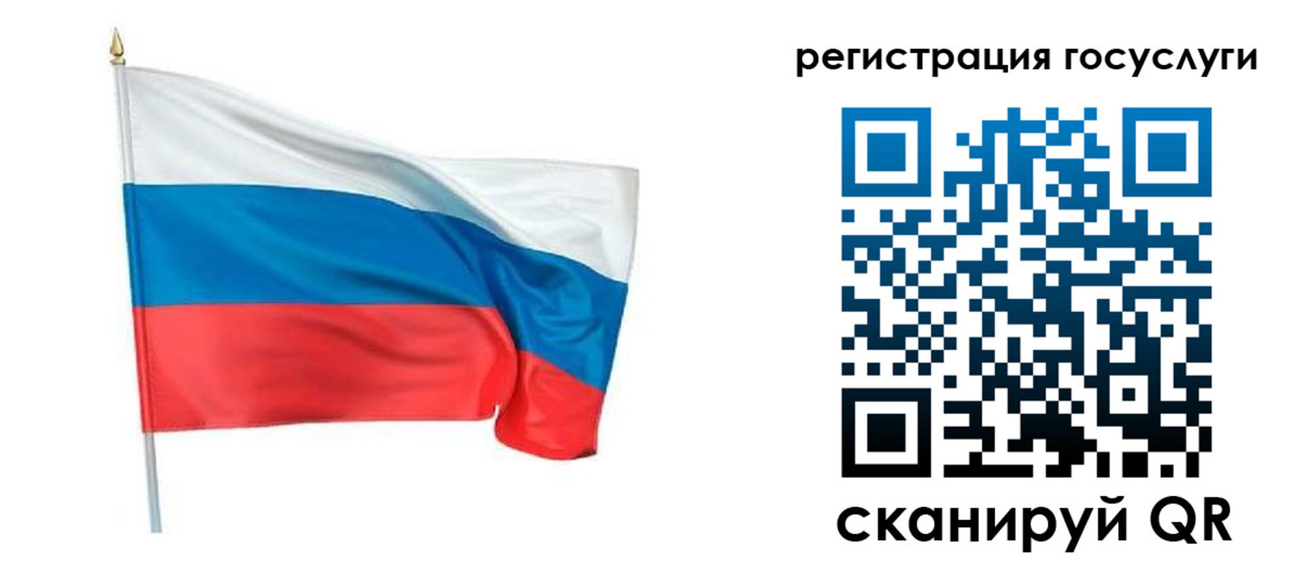прописка паспорт в Немане