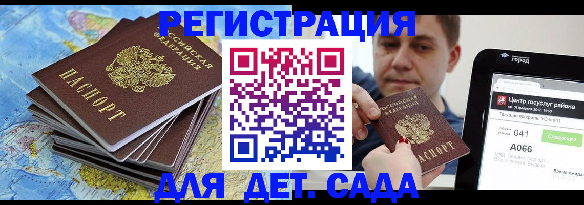 найти адрес прописки в Немане